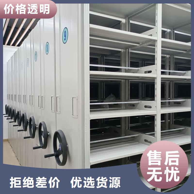 欢迎选购##移动钢板密集架厂家