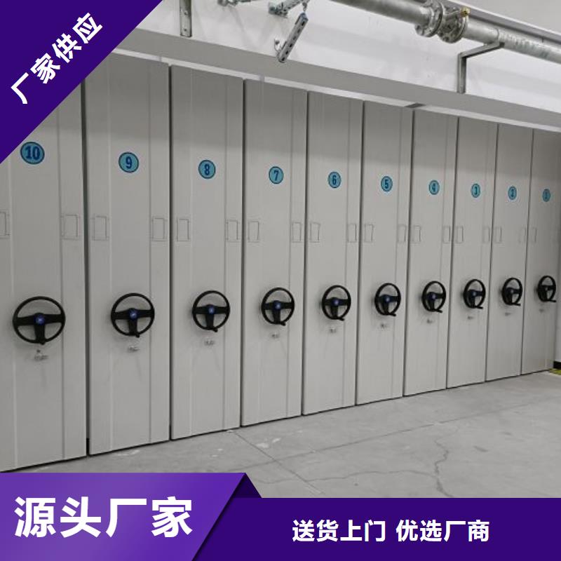 手摇文件柜-实力商家