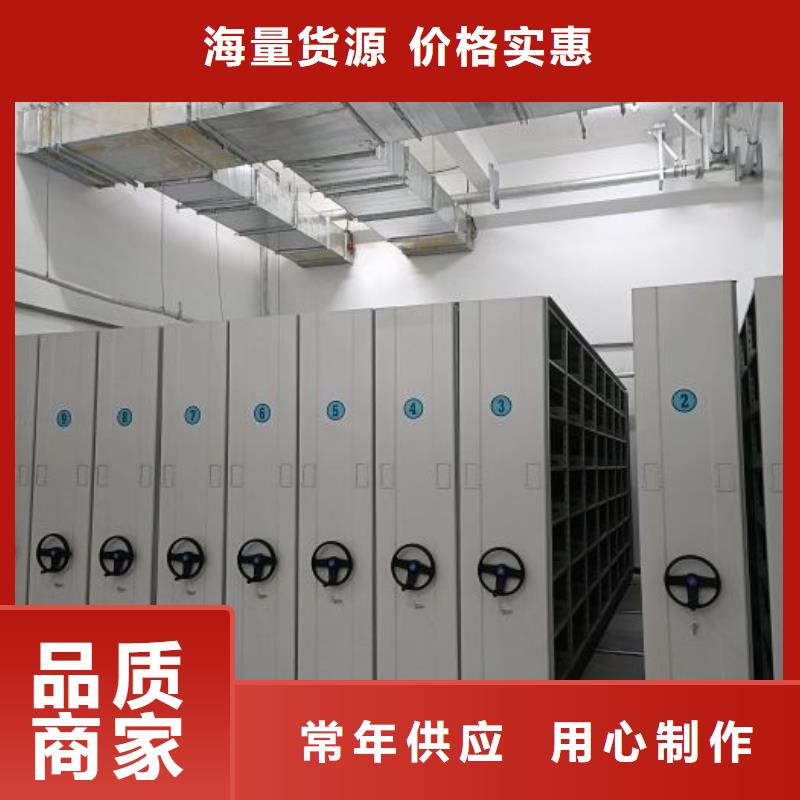 制造厂家【泽信】密集架档案柜