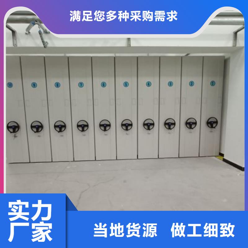 生产移动档案橱厂家-可定制