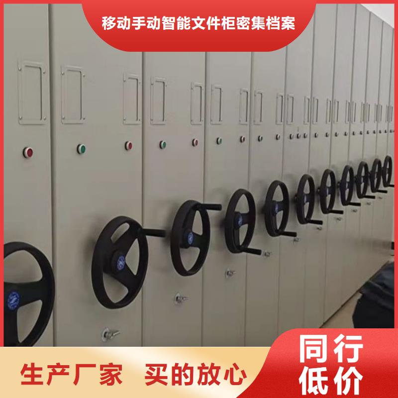 销售公司【泽信】加固型密集架