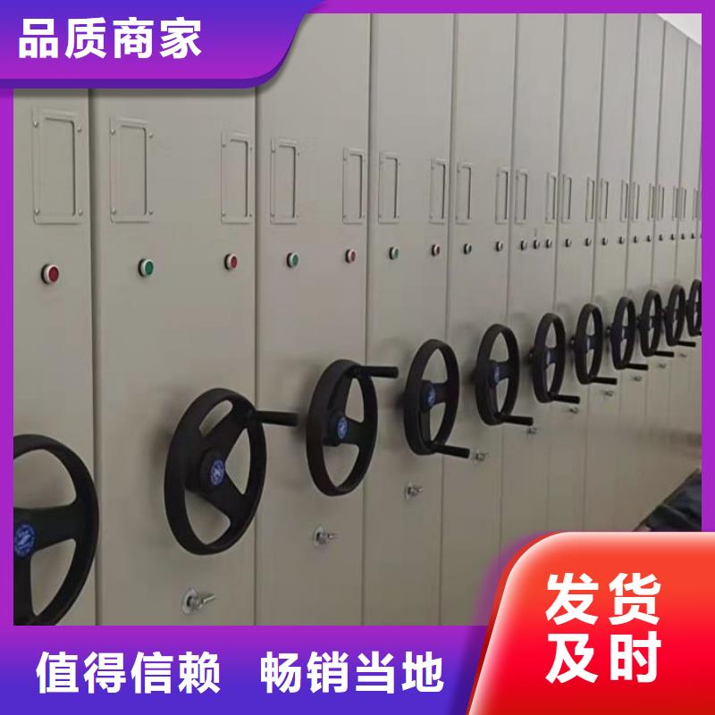 产品资讯【泽信】档案馆密集柜