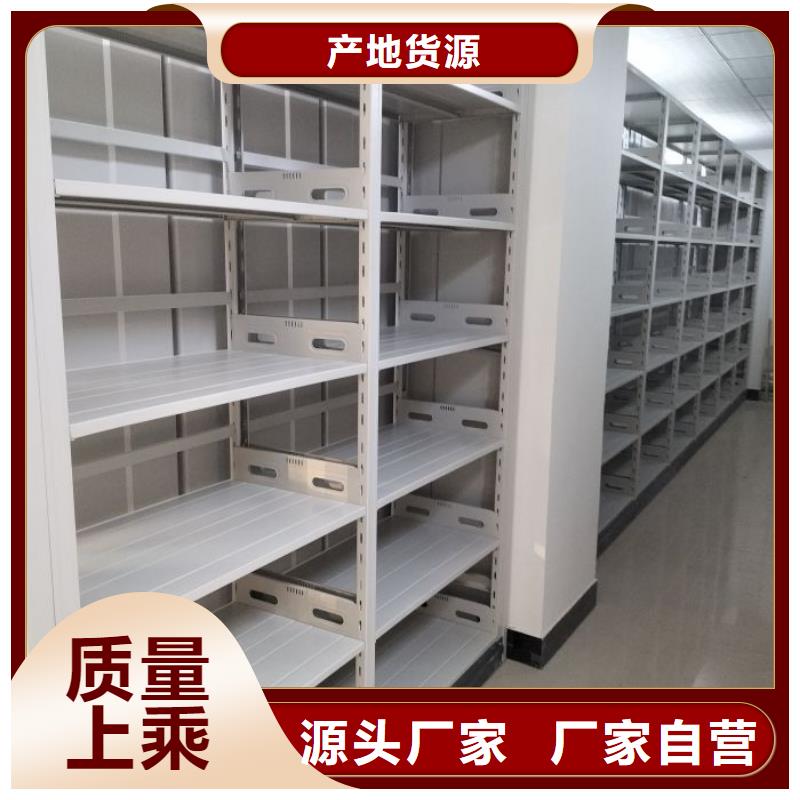 仓储密集架-仓储密集架售后保障