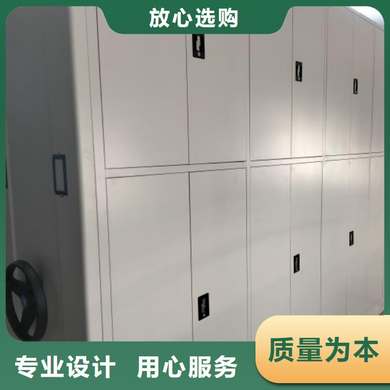 欢迎选购##移动钢板密集架厂家