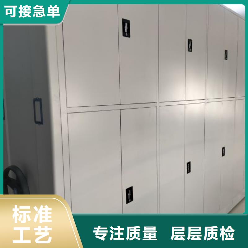 移动型密集架厂家-有口皆碑-全国发货