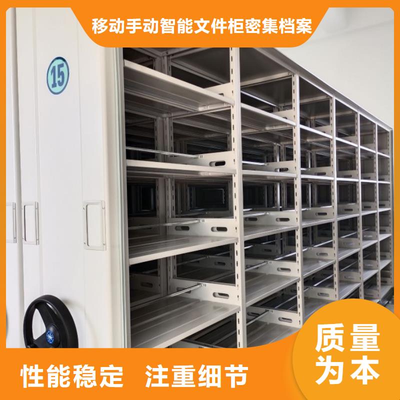 生产移动档案橱厂家-可定制