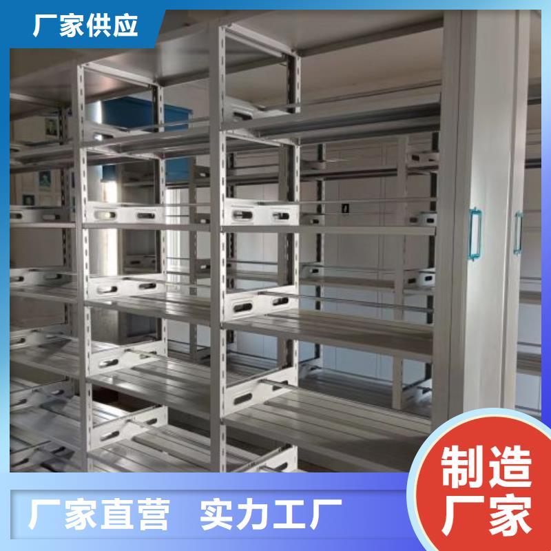 欢迎选购##移动钢板密集架厂家