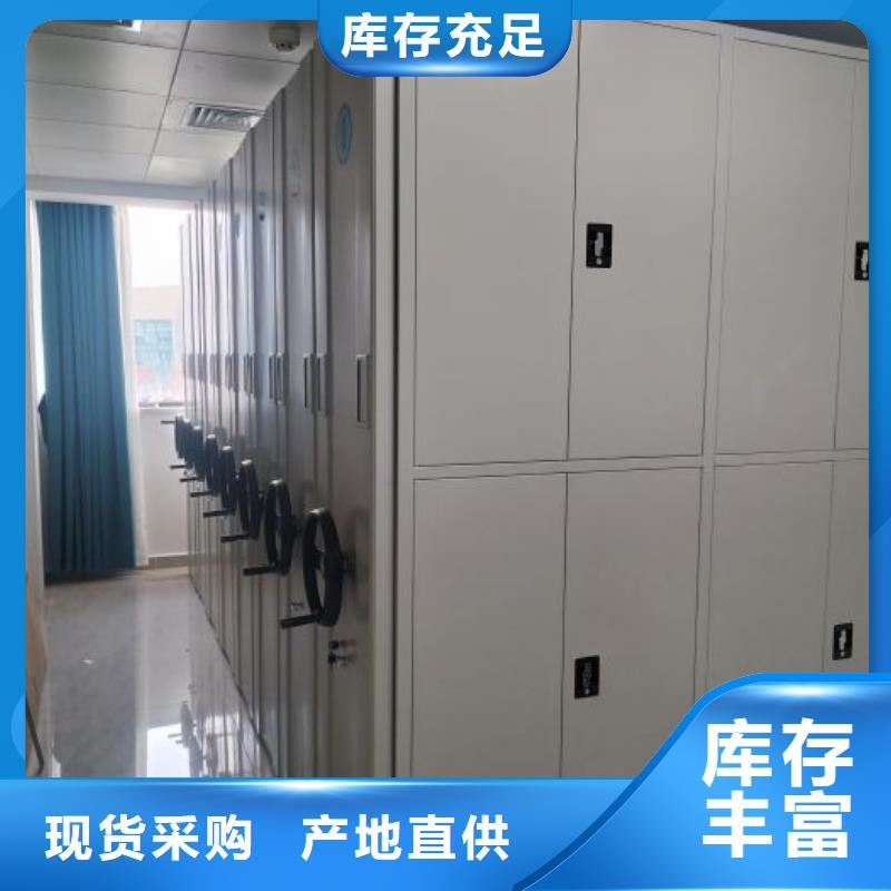 技术服务【泽信】会计密集柜