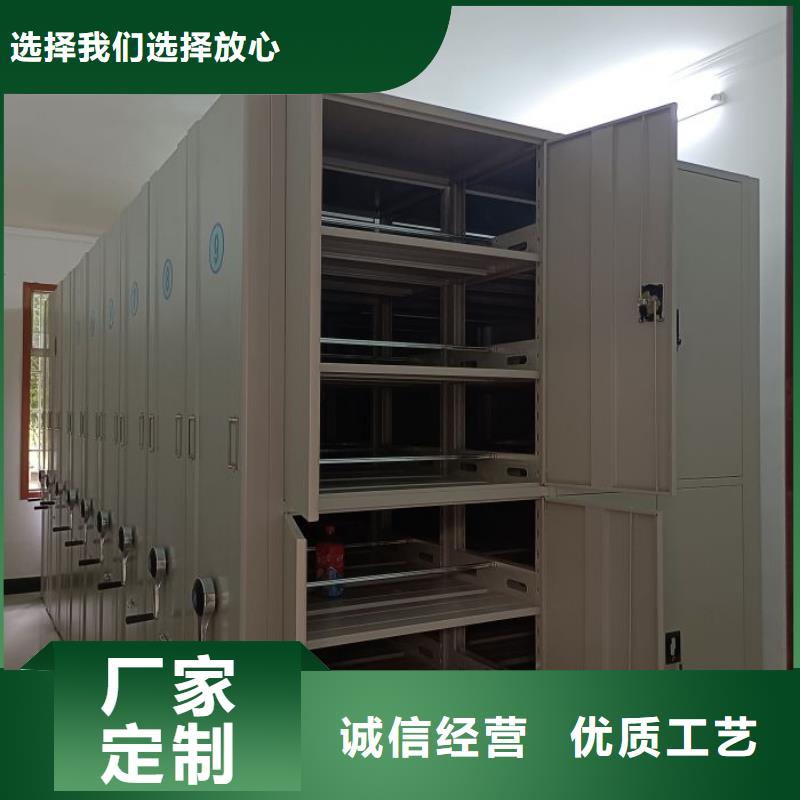 手动病历密集架多年老厂家
