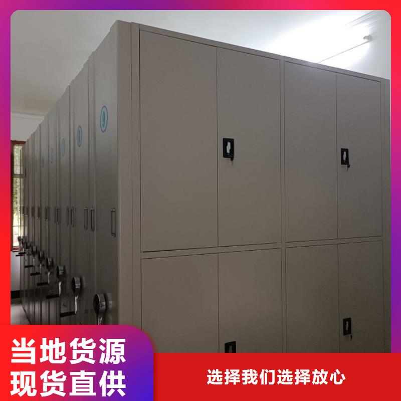 免费安装【泽信】封闭型密集柜