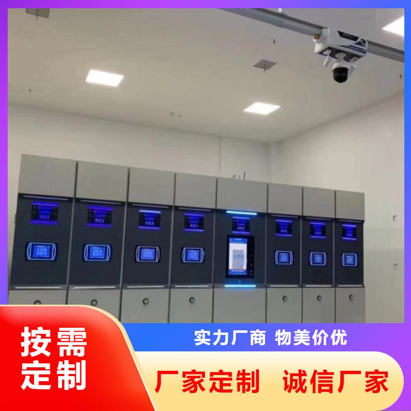 销售公司【泽信】加固型密集架