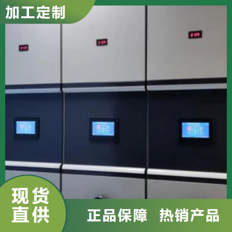 生产移动档案橱厂家-可定制