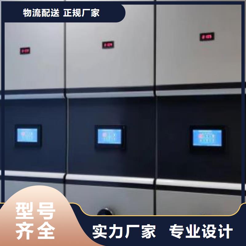 导轨式档案柜规格齐全