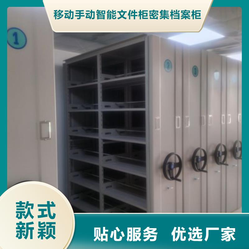 产品的选用原则有哪些【泽信】保密柜