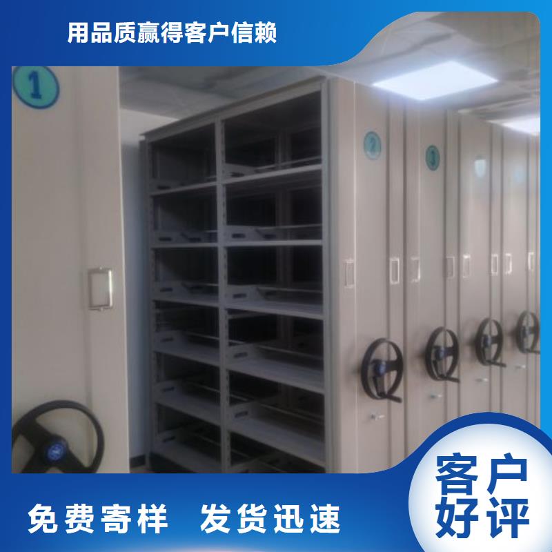 欢迎选购##移动钢板密集架厂家