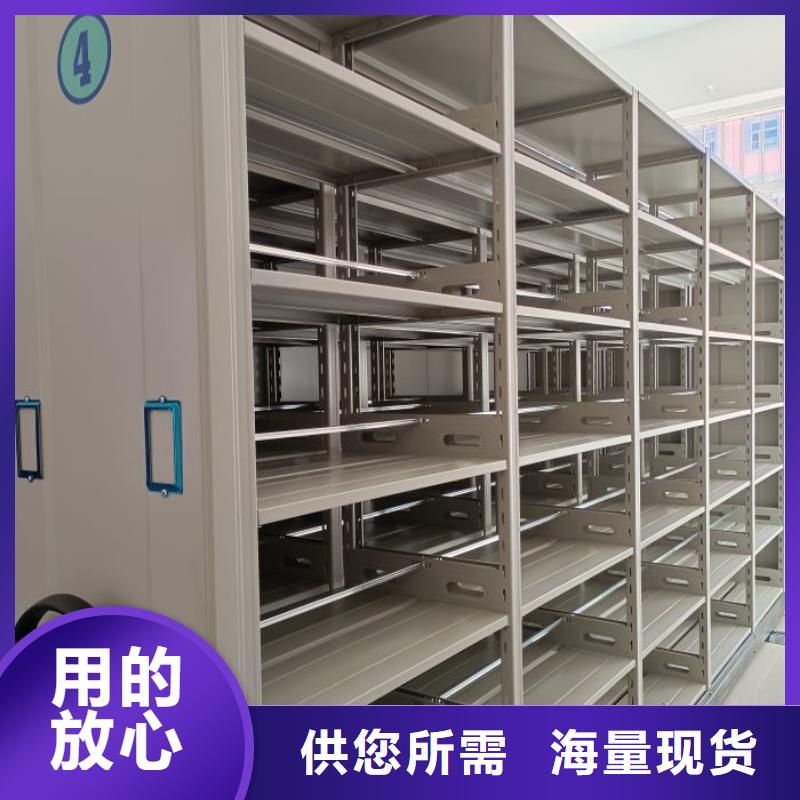 产品资讯【泽信】档案馆密集柜