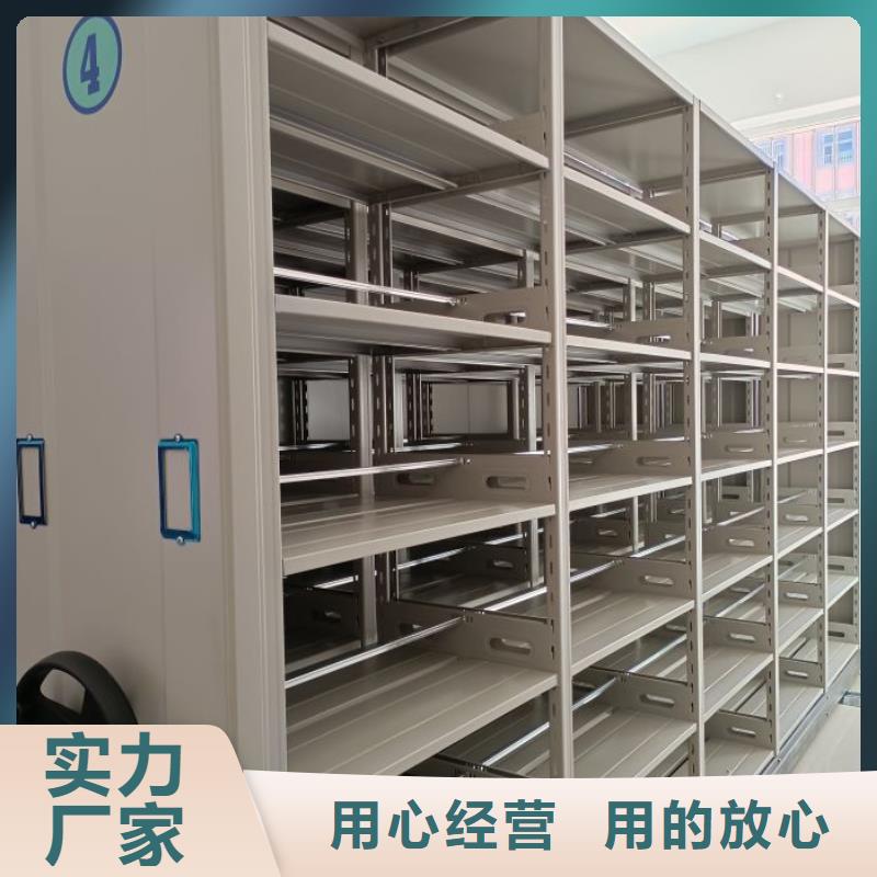 技术指导【泽信】定密集架移动档案柜