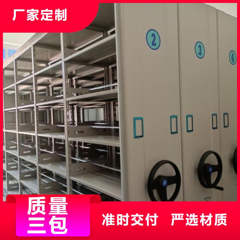 厂家批发书画密集架_书画密集架
