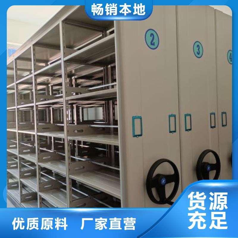 密集移动柜规格尺寸