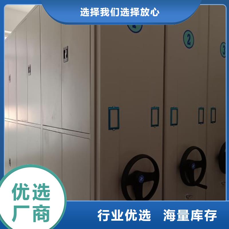 免费安装【泽信】封闭型密集柜