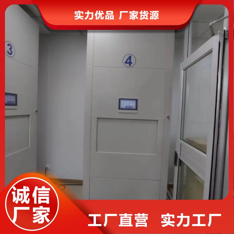 代理价【泽信】移动密集型书架