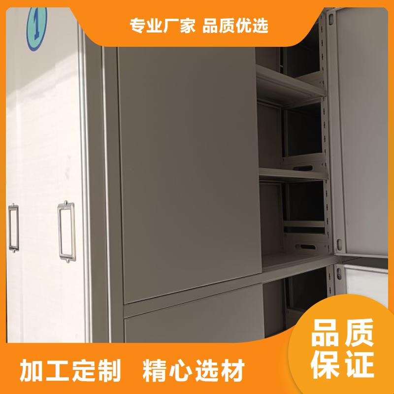 制造厂家【泽信】密集架档案柜