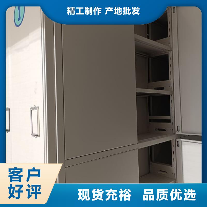 服务用户【泽信】密集档案资料柜
