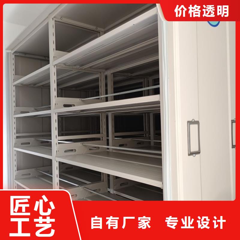 上门安装【泽信】密集书柜