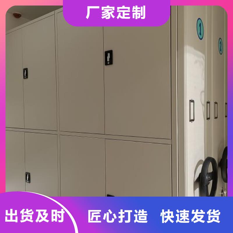 产品资讯【泽信】档案馆密集柜