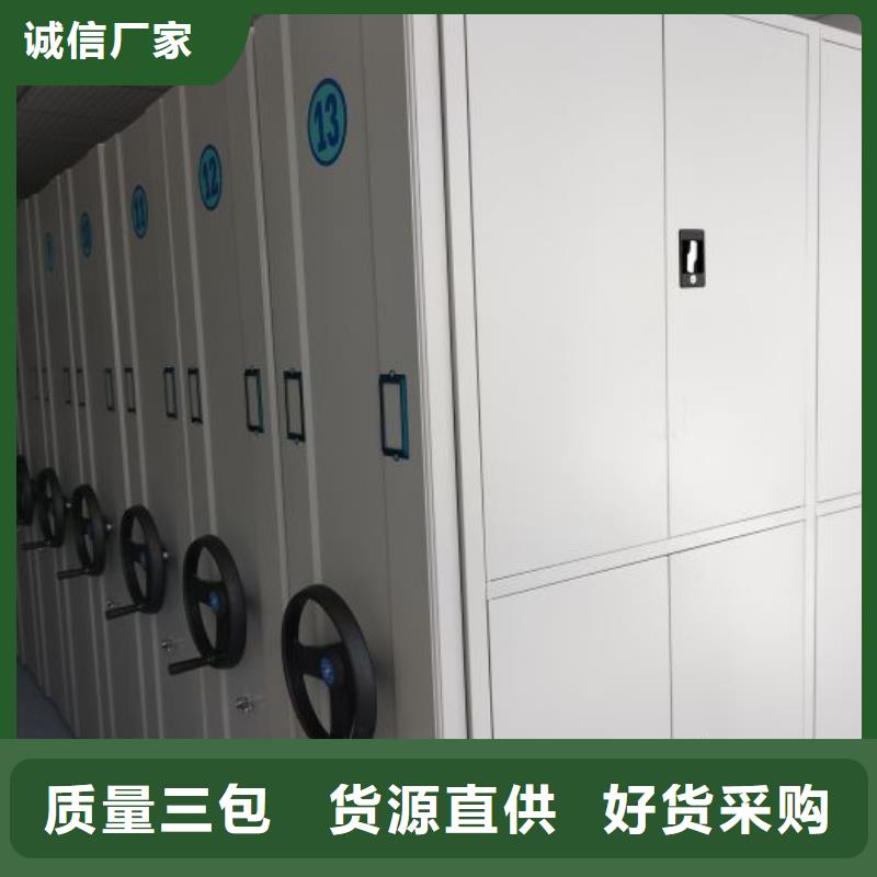 制造厂家【泽信】密集架档案柜