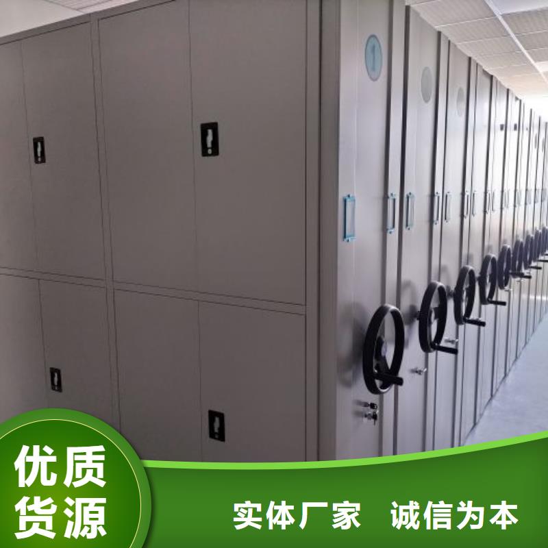 半封闭手摇密集架优惠力度大