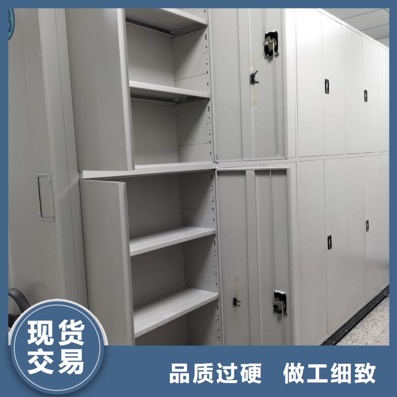 制造厂家【泽信】密集架档案柜