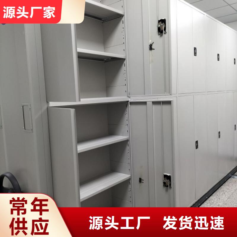 技术服务【泽信】会计密集柜