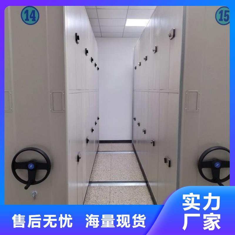 生产移动档案橱厂家-可定制
