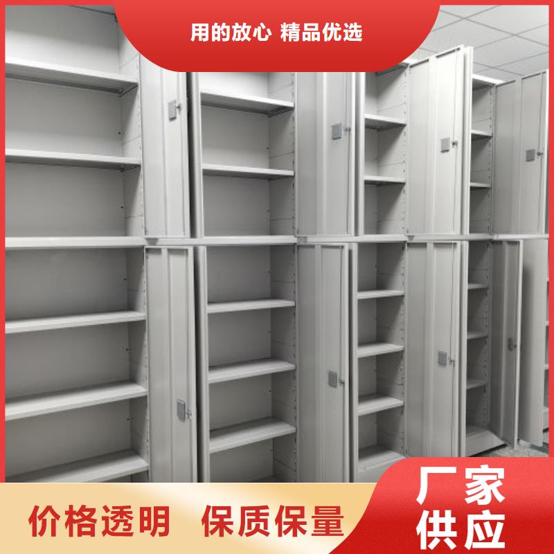机械式密集柜厂家优选