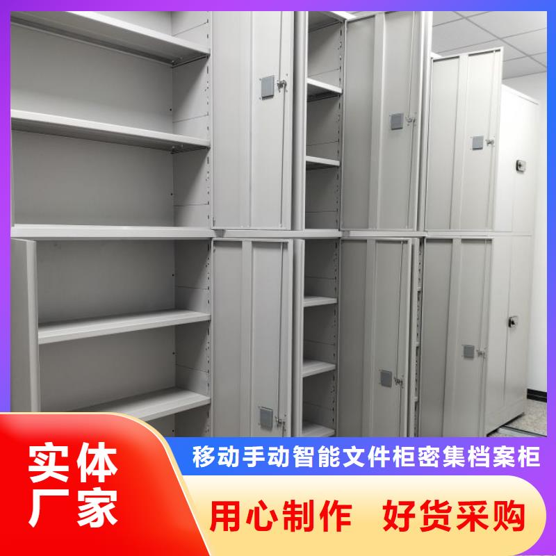 服务用户【泽信】密集档案资料柜