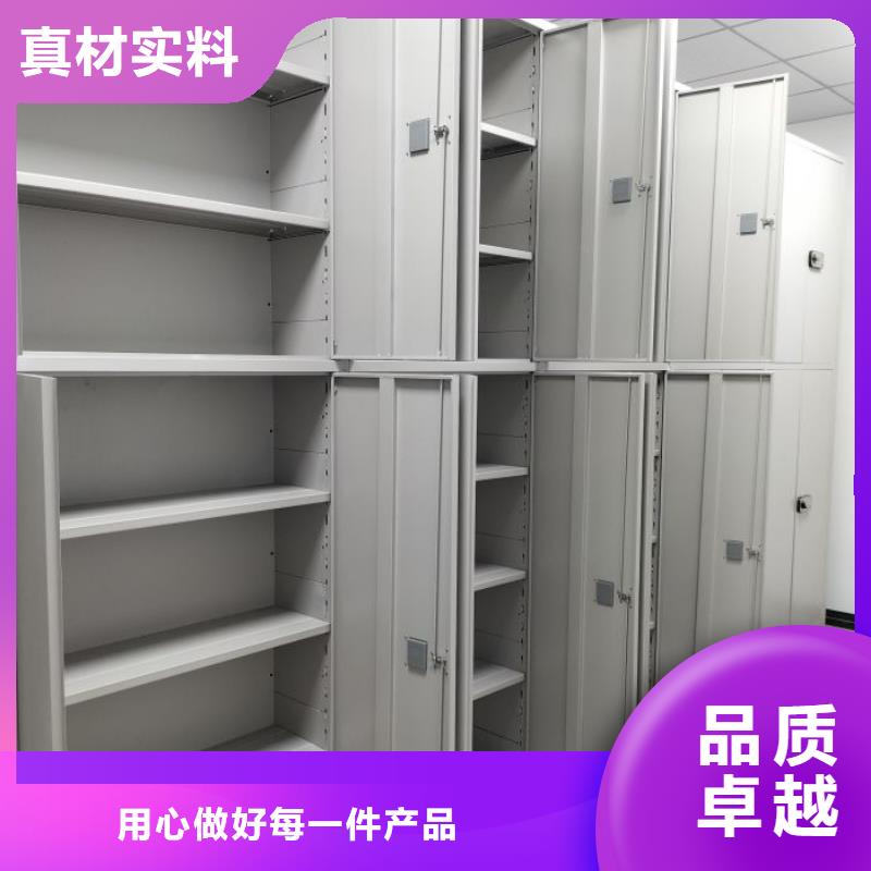 生产移动档案橱厂家-可定制