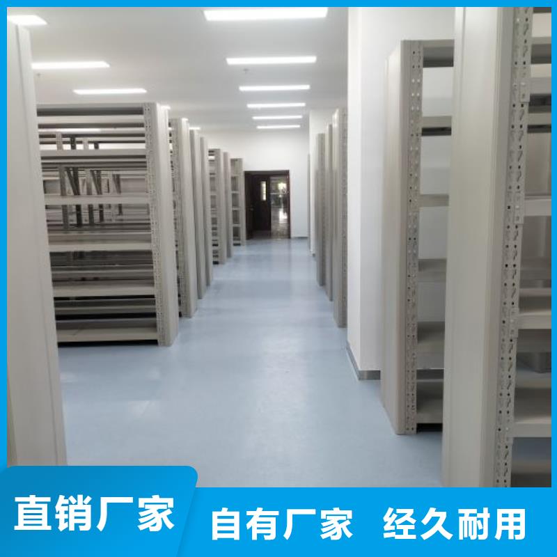 服务用户【泽信】密集档案资料柜