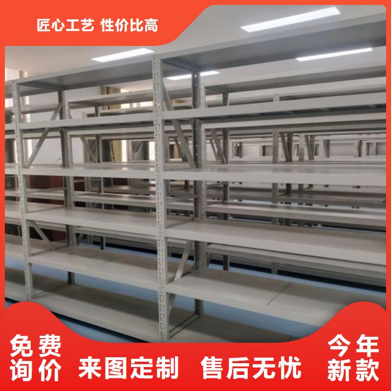 移动档案柜【手摇密集柜】支持定制贴心售后-移动手动智能文件柜密集档案柜架泽信生产厂家(衡阳市分公司)