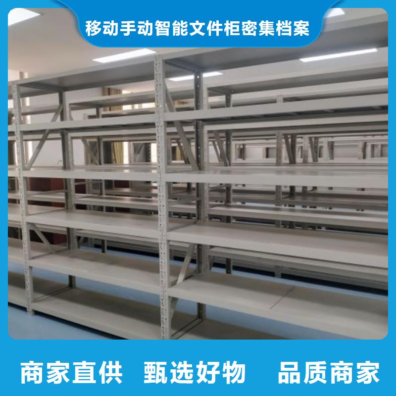 生产移动档案橱厂家-可定制