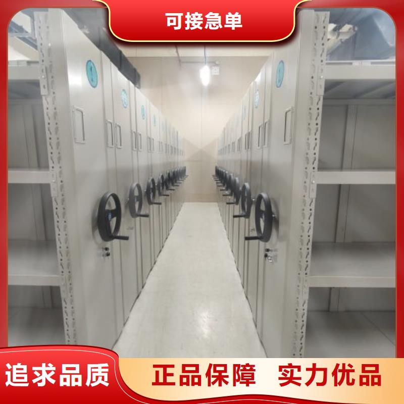 导轨式档案柜规格齐全