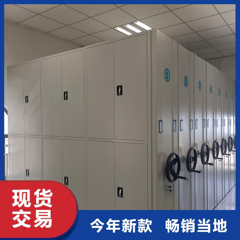 手动病历密集架多年老厂家