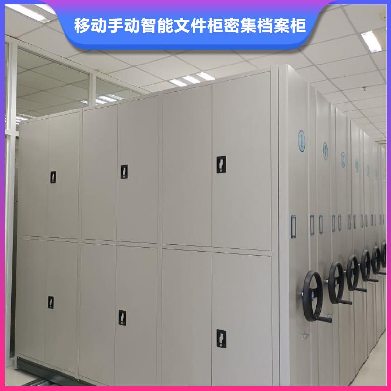 优惠促销【泽信】防潮密集柜