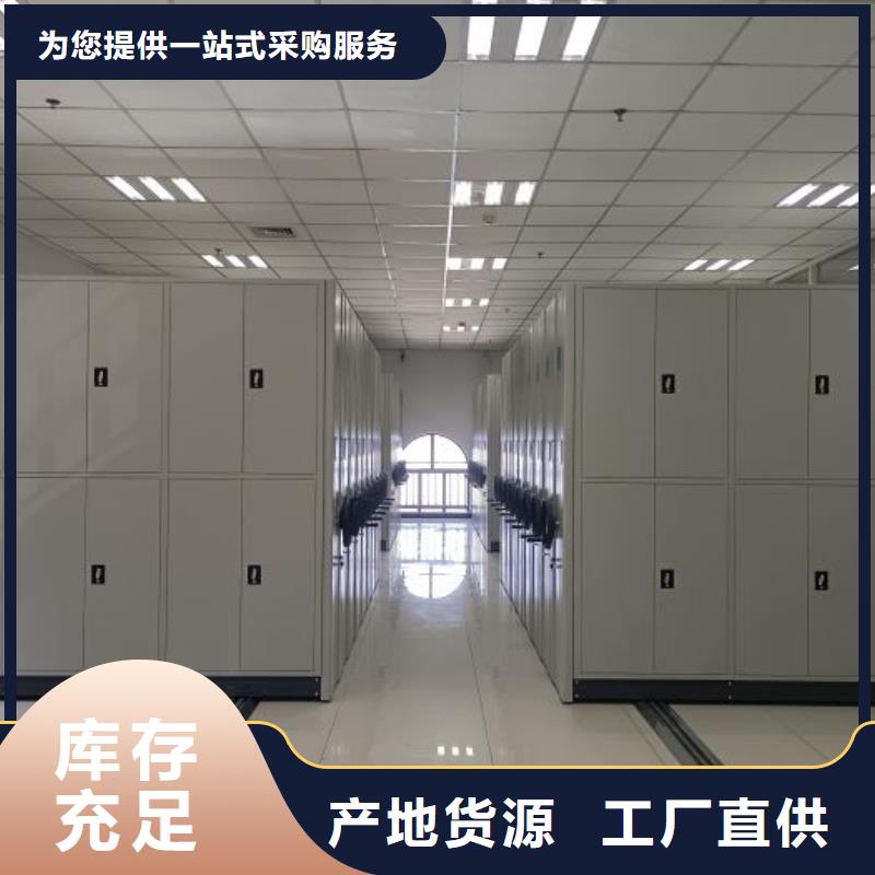 销售厂家【泽信】封闭型密集柜
