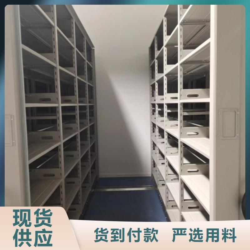 手动病历密集架多年老厂家