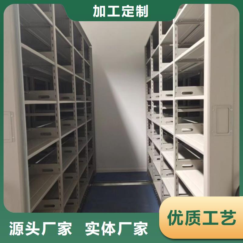 服务用户【泽信】密集档案资料柜