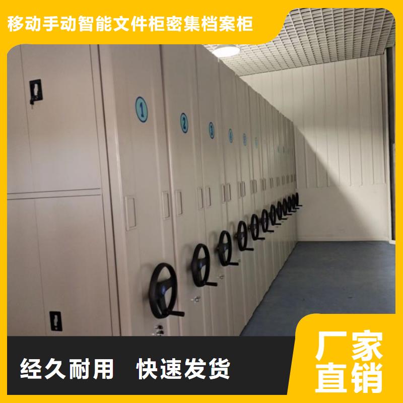 产品资讯【泽信】档案馆密集柜
