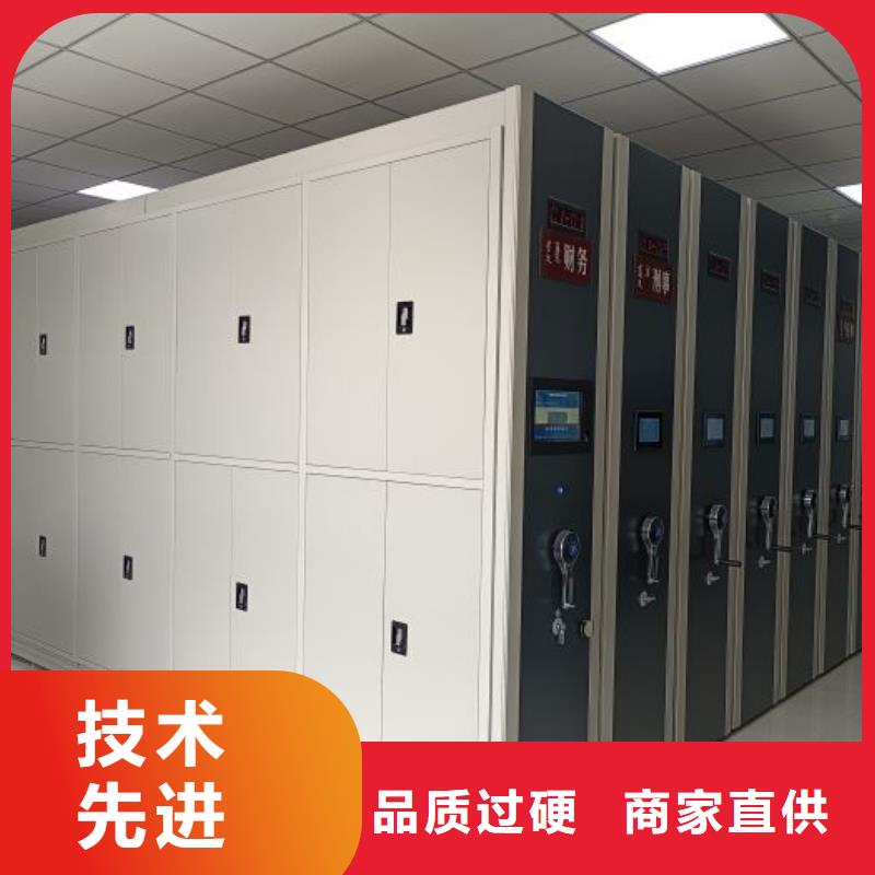 人事档案密集架供应商价格