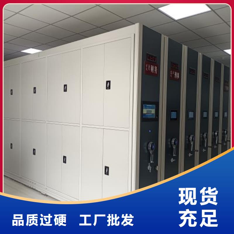 生产厂家怎么选择【泽信】智能型电动密集架