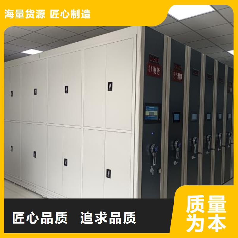 档案密集架厂家-欢迎新老客户来电咨询